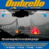 Антидождь OMBRELLO - Тонирование, бронирование и ремонт автостекол, установка автосигнализаций, парктроника, ремонт кожи, химчистка автомобиля, Бронтон, Алматы